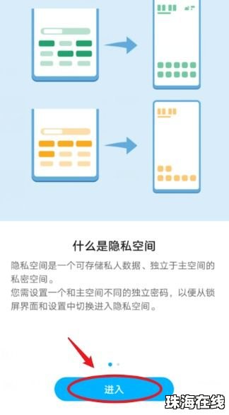 怎么room华为手机 怎么room华为手机