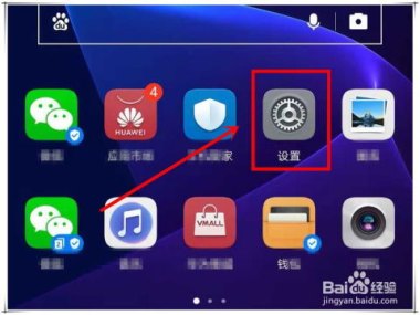 怎么查询华为手机