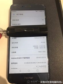 华为手机怎么私聊