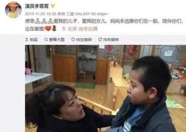 华为手机怎么画圈