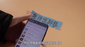 华为手机怎么ping