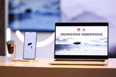华为手机怎么下棋