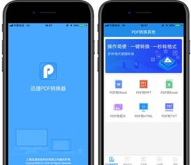 华为怎么自查手机