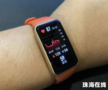 华为手机华为手环怎么调