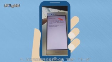 华为手机怎么使用华为pay