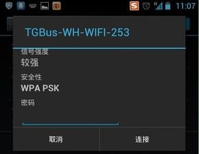 华为wifi怎么连接华为手机 华为wifi怎么连接华为手机