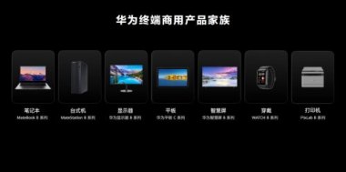 华为手机怎么穿华为平板