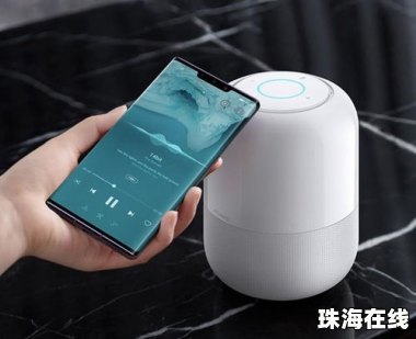 华为音箱怎么连华为手机