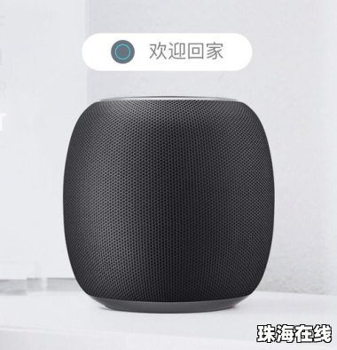华为音箱怎么连华为手机
