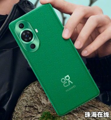 华为11怎么连华为手机