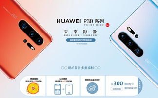 华为11怎么连华为手机