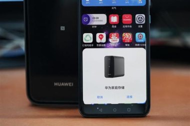 华为nas怎么同步华为手机