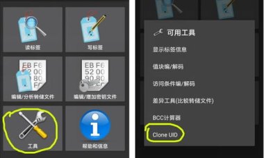 华为怎么克隆到华为手机
