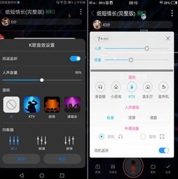 华为手机怎么连华为音响