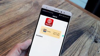 华为手机怎么支付华为pay