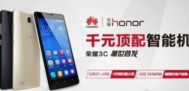 华为商城怎么抢到华为手机