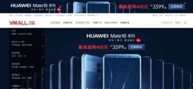 华为商城怎么抢到华为手机