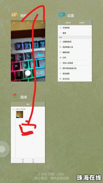 华为手机华为打印怎么关掉