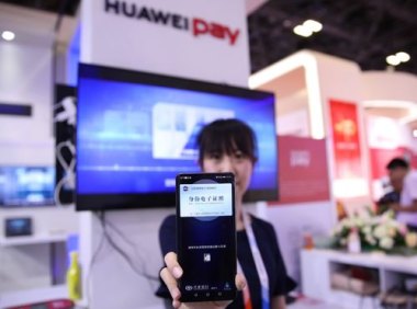 华为手机怎么取消华为pay