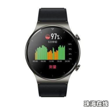 华为手表华为手机怎么联