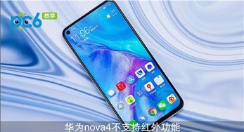 华为手机怎么开华为空调