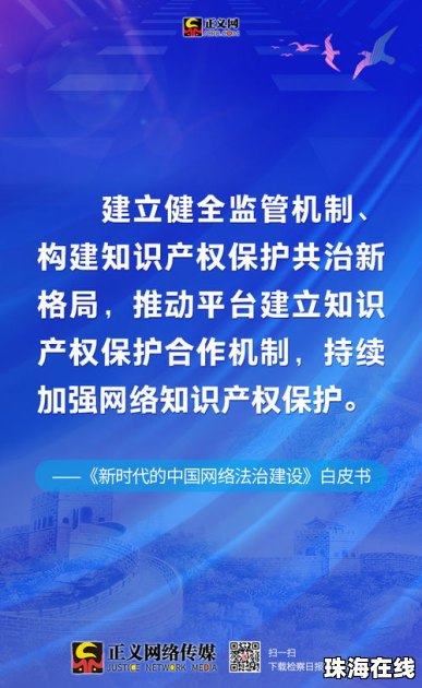 “两山”理念改变中国引领时代