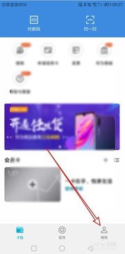 华为手机怎么关华为钱包