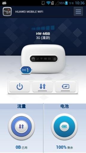 华为手机怎么连上华为WIFI