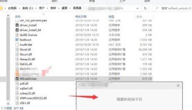 华为手机怎么跟华为联机 华为手机怎么跟华为联机