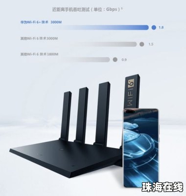 华为手机怎么跟华为联机 华为手机怎么跟华为联机