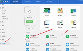 华为手机怎么连接华为wife