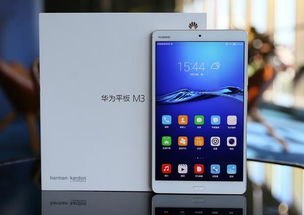 华为手机怎么和华为平板