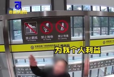 12306回应男生带白酒被拦当场喝完