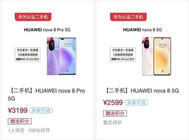 华为手机怎么进华为商城