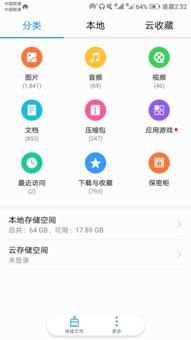 华为手机华为阅读怎么删除