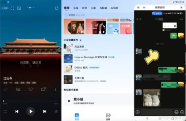 华为手机华为电脑怎么截图