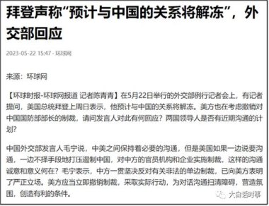 俄方：预计“普特会”后不签署文件
