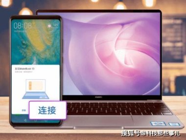 华为电脑怎么买华为手机