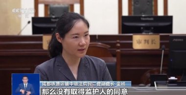 转发拍娃视频获30万点赞 却上了法庭