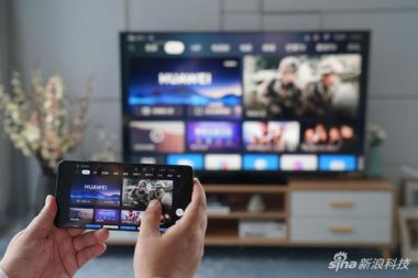 华为手机怎么控华为电视