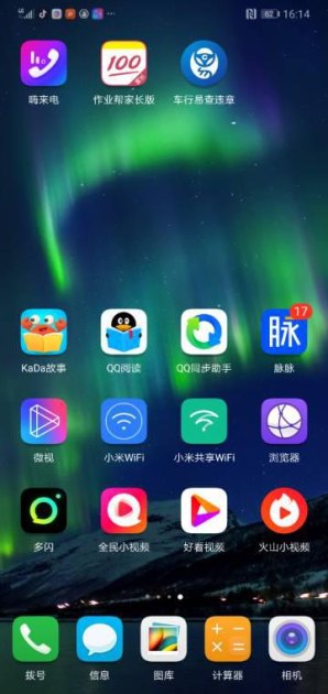 华为手机怎么没华为标志
