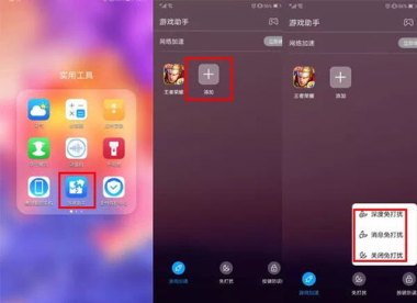 华为手机怎么连接华为表