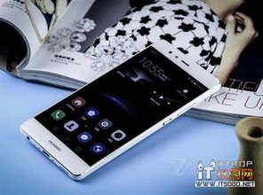 华为手机怎么定位华为手