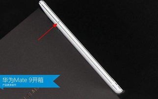 华为手机华为手机卡怎么拔 华为手机华为手机卡怎么拔