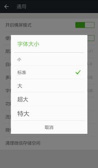 华为手机怎么手机聊天 华为手机怎么手机聊天