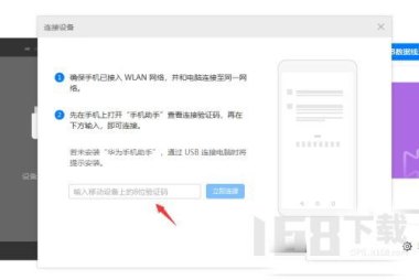 华为手机怎么安装华为手机助手app 华为手机怎么安装华为手机助手app
