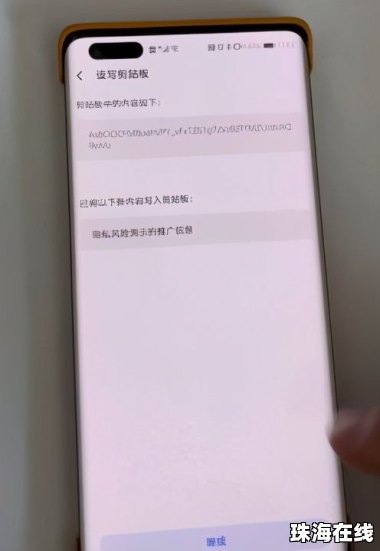 华为手机怎么自测手机