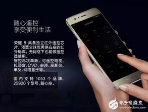 华为手机打华为手机资料怎么打