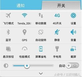 华为手机怎么手机快照