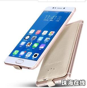 华为手机怎么手机充手机 华为手机怎么手机充手机